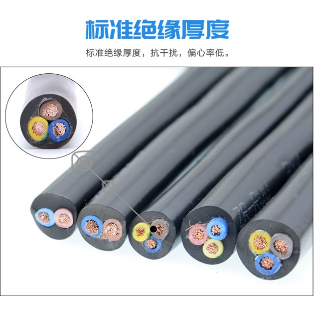 金聯(lián)宇電纜4平方多少錢價格表