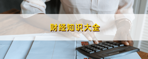 如何進行他行轉賬至金融投資機構的操作？企業管理服務的步驟與注意事項