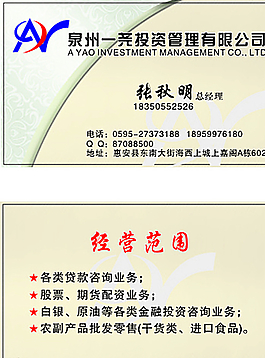數(shù)字化時代的名片圖片管理 企業(yè)高效管理與服務(wù)的核心策略