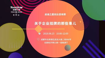 一大波投資咨詢活動來襲，速戳報名搶占先機